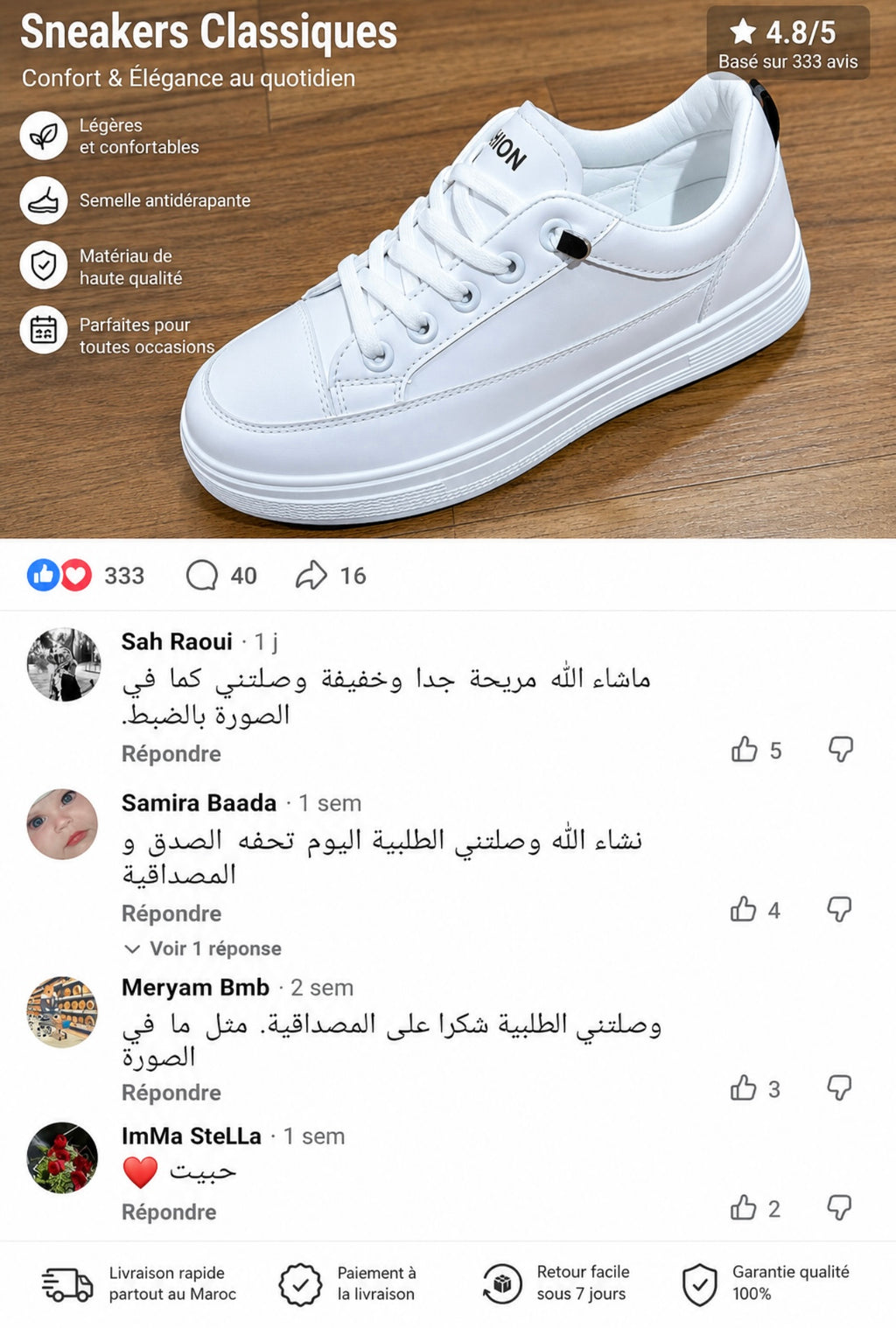 بسكات طبية للمشي والعمل